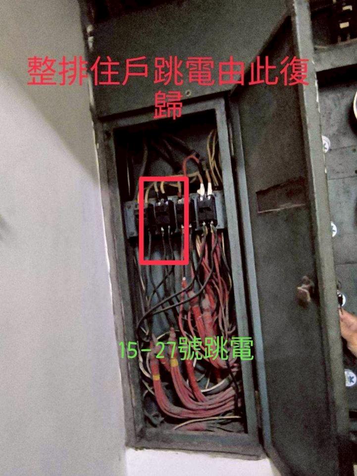電線裝修案件圖片