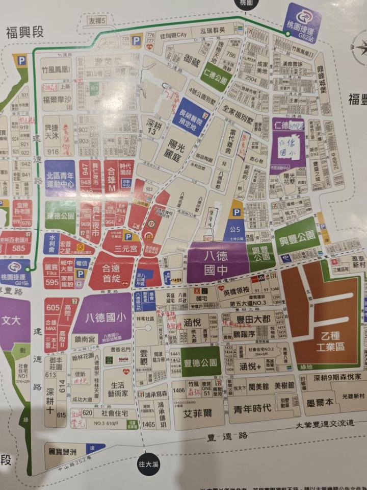 美編設計案件圖片