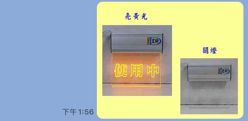 燈具安裝案件圖片