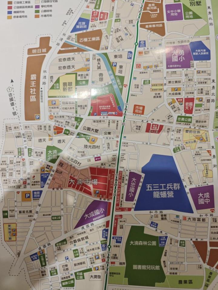 美編設計案件圖片