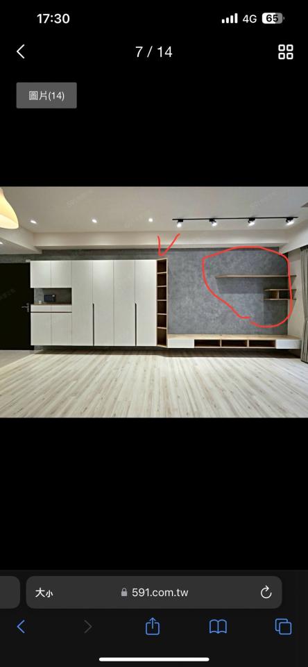 拆除工程案件圖片