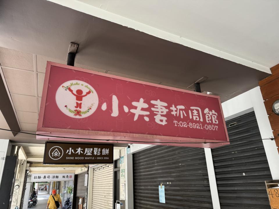 拆除工程案件圖片