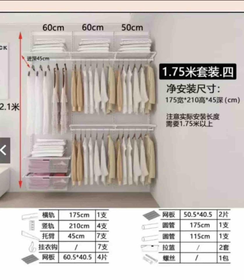 家具組裝案件圖片