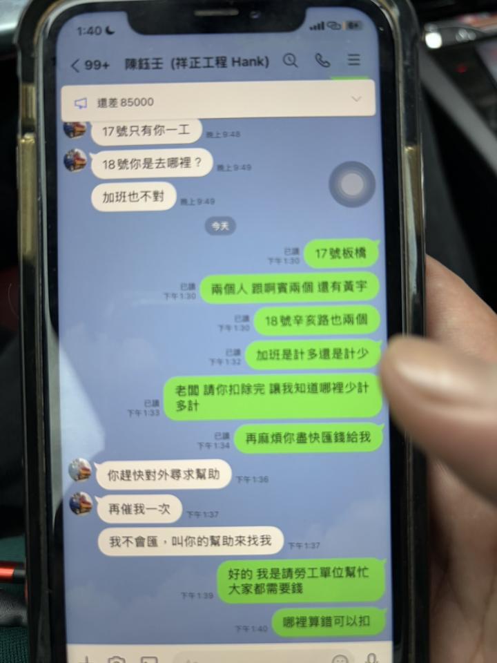 民事糾紛處理案件圖片