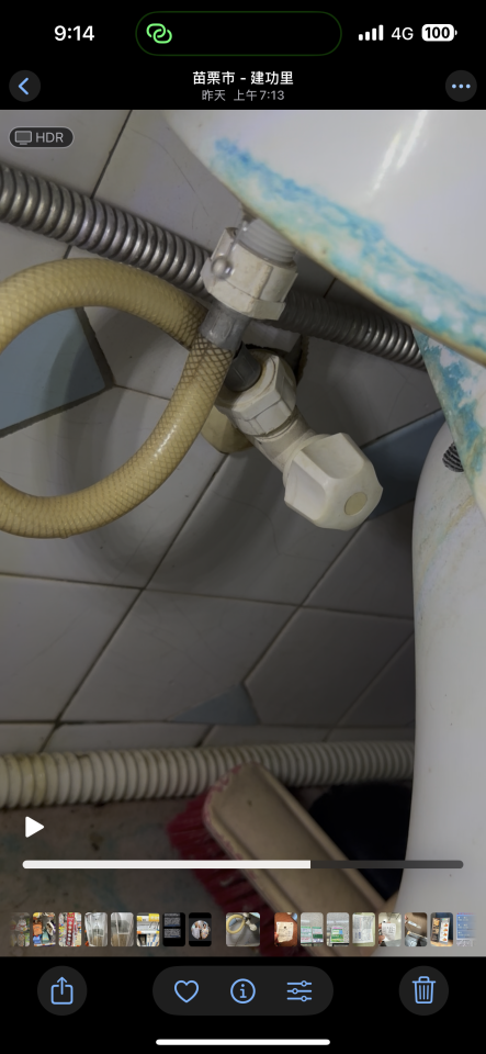 漏水處理案件圖片