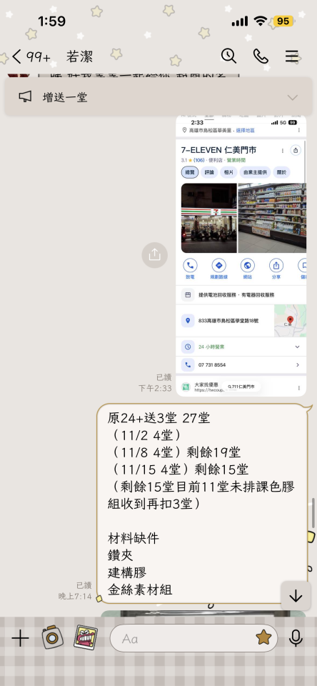 民事糾紛處理案件圖片