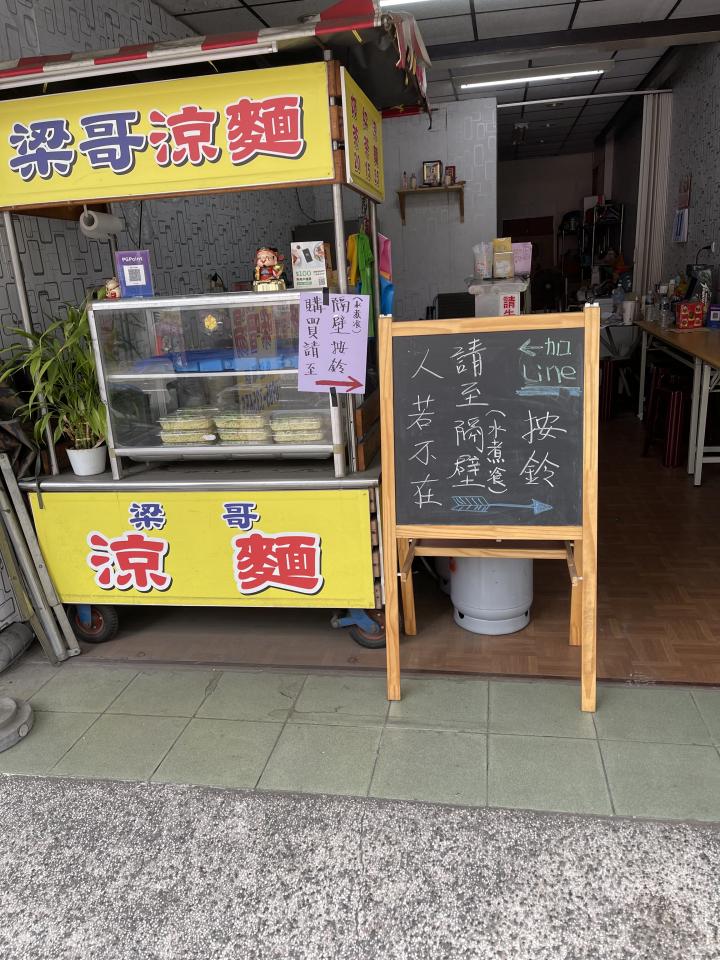 餐飲設備案件圖片