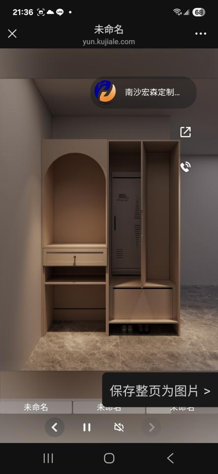 家具組裝案件圖片