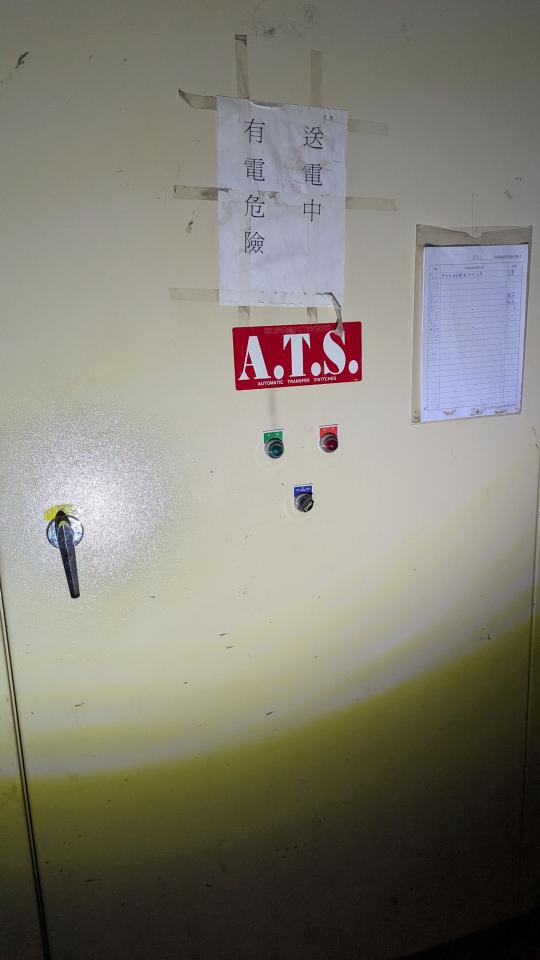 電線裝修案件圖片