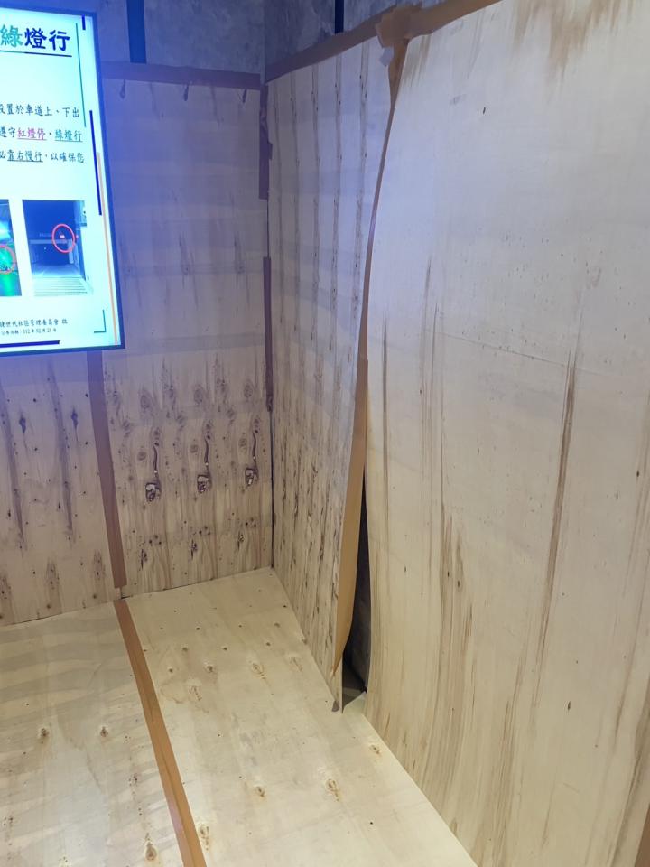 保護工程案件圖片