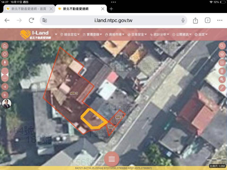 拆除工程案件圖片