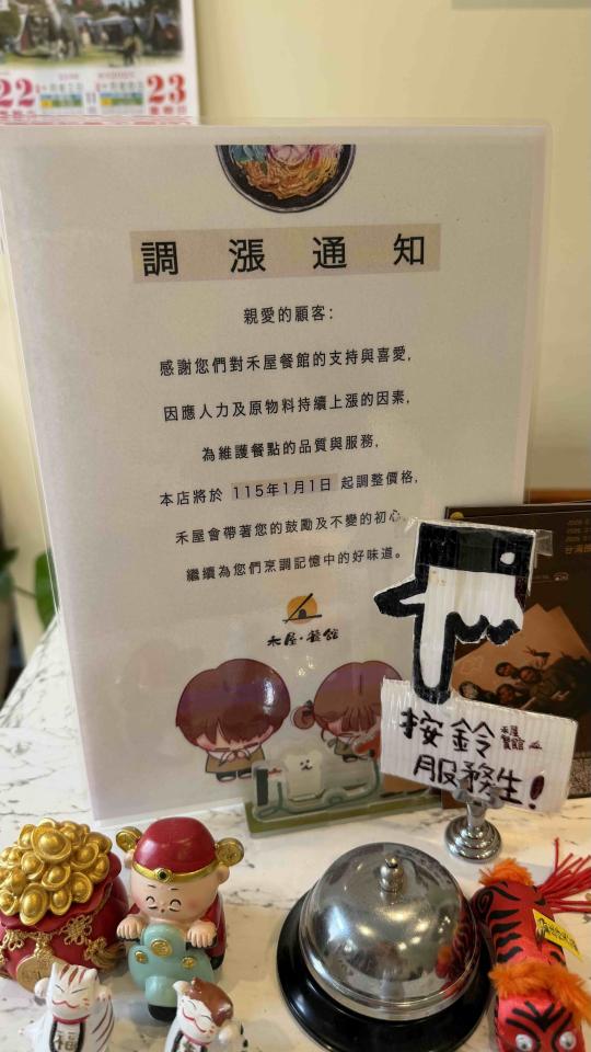 菜單設計案件圖片