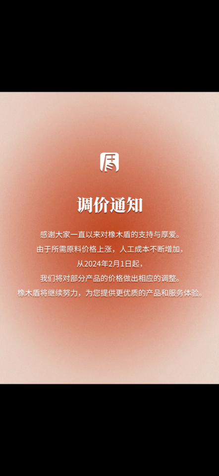 菜單設計案件圖片