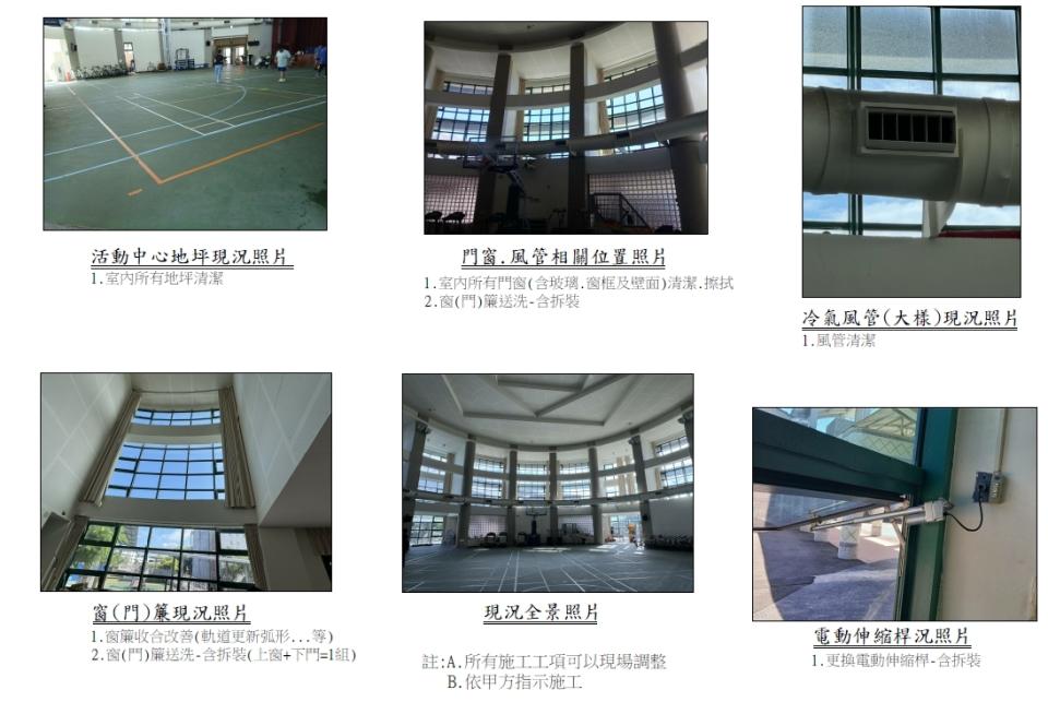 電動窗簾安裝案件圖片