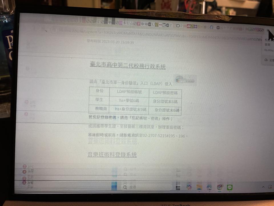 電腦維修案件圖片