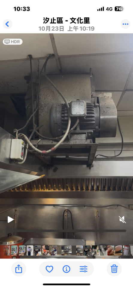 水電行案件圖片