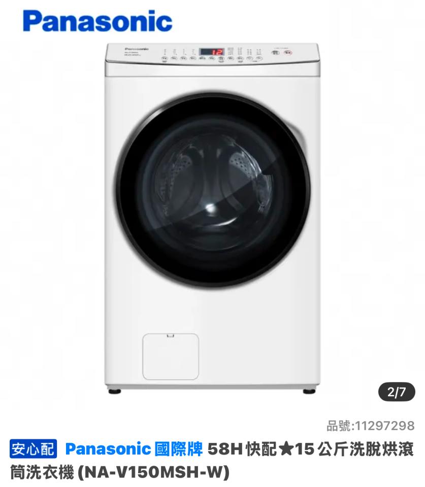 家具搬運案件圖片