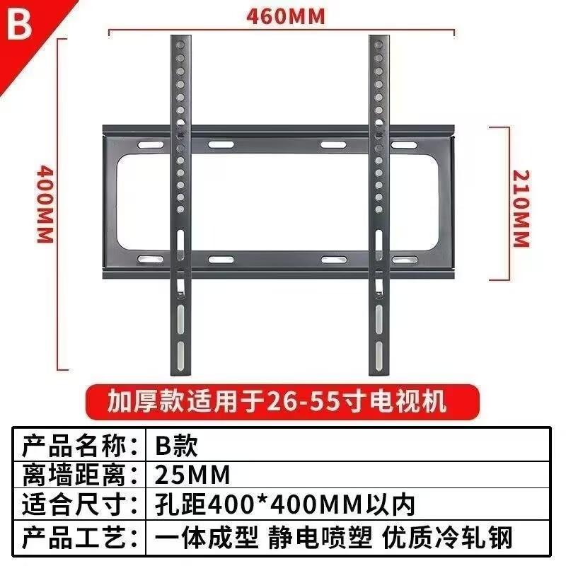 電視壁掛架安裝案件圖片