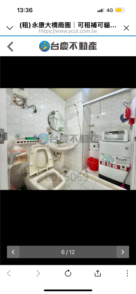 搬家清潔案件圖片