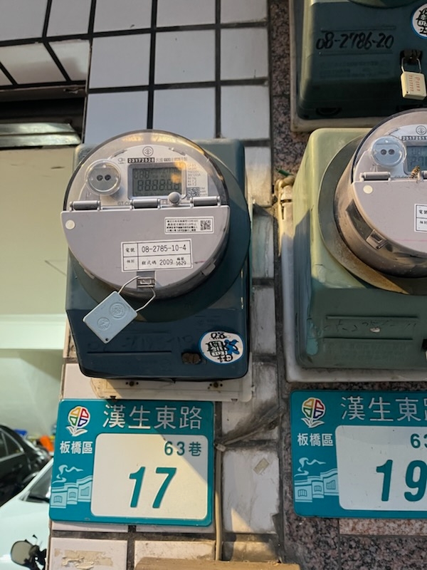 電線裝修案件圖片