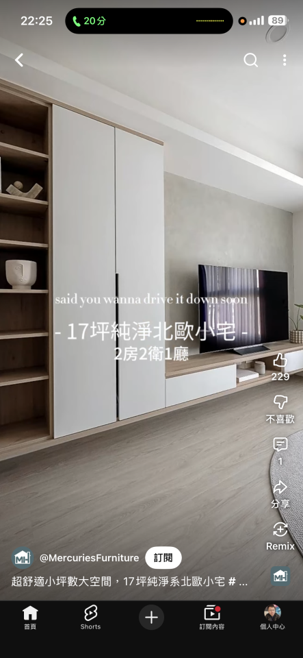 統包工程案件圖片