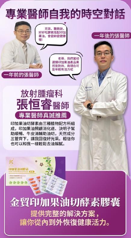 直播帶貨案件圖片