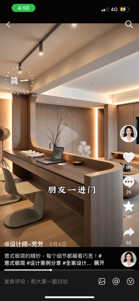 系統櫃訂製案件圖片