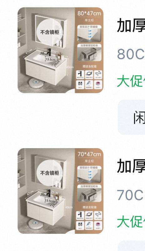 家具組裝案件圖片