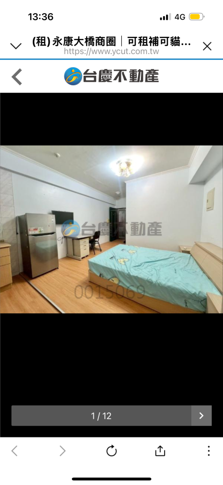 搬家清潔案件圖片