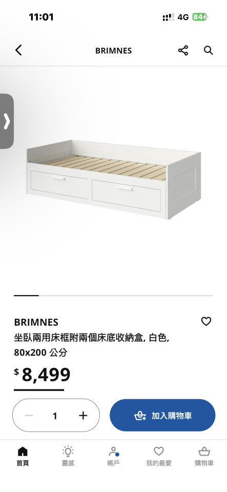 家具組裝案件圖片