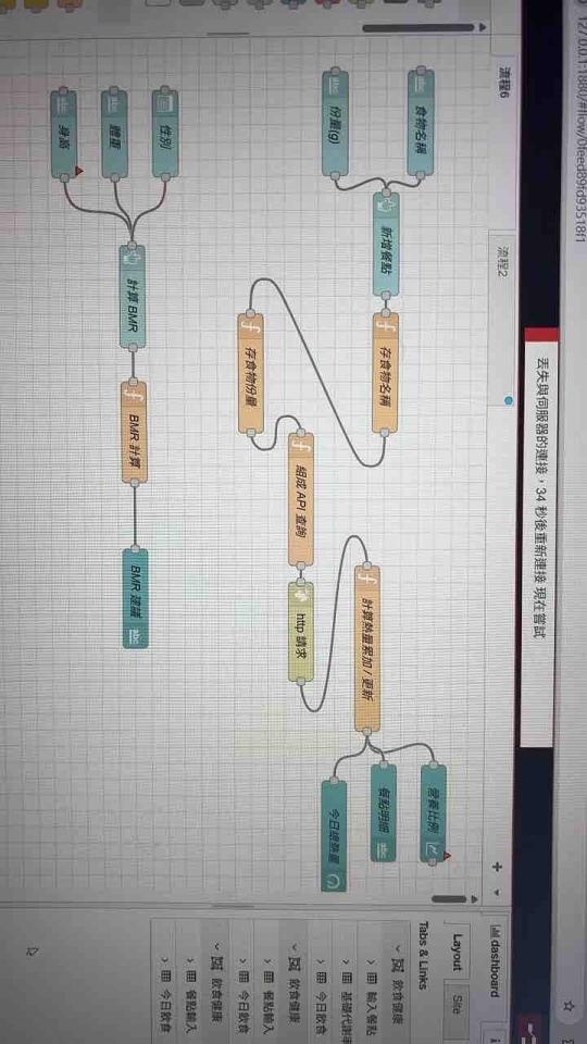 軟體開發案件圖片