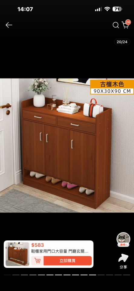 家具組裝案件圖片