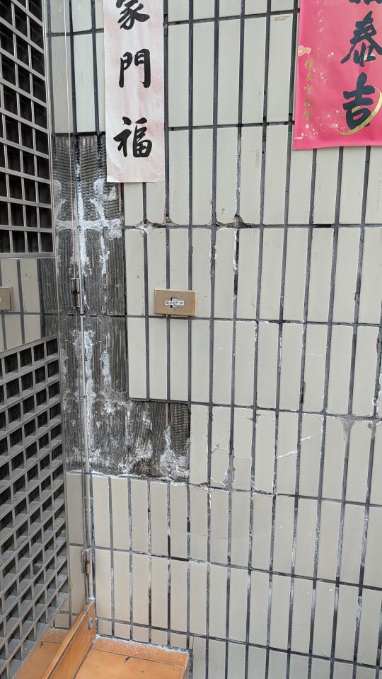 居家修繕案件圖片