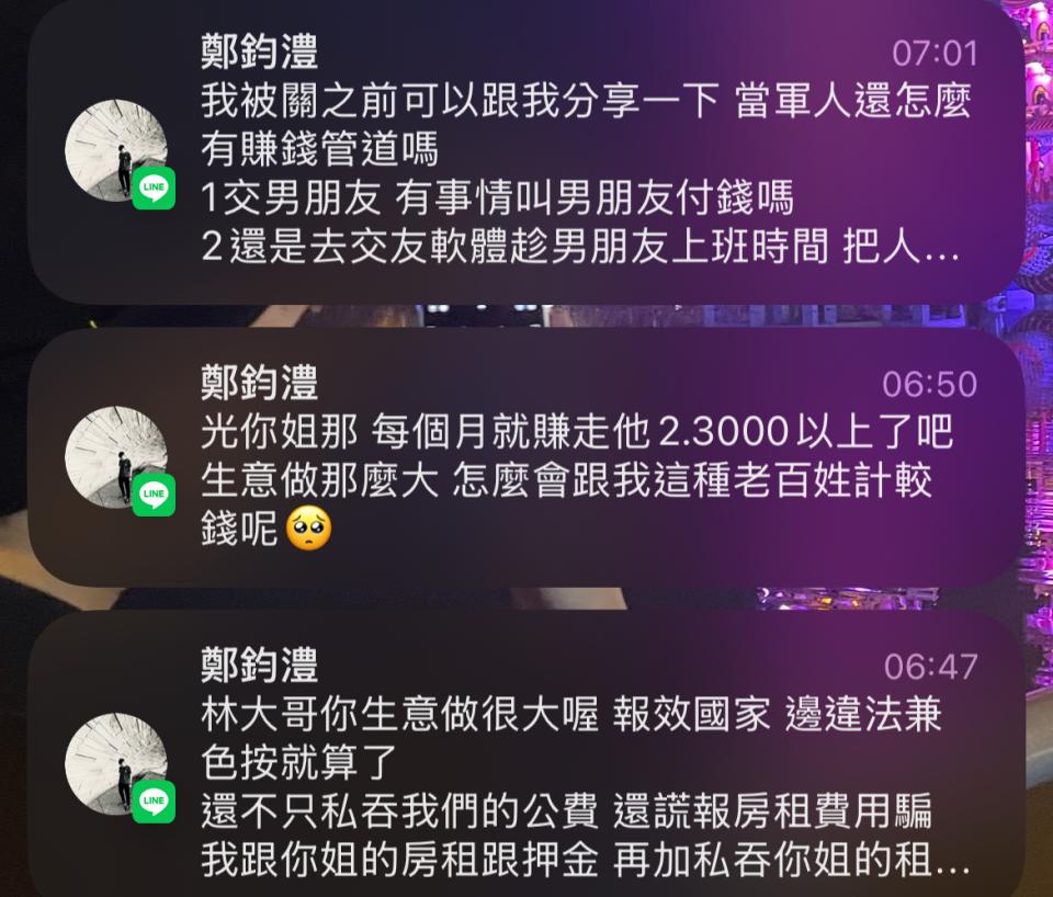 民事糾紛處理案件圖片