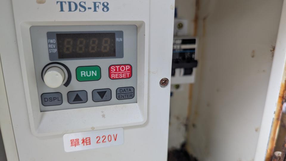 水電行案件圖片