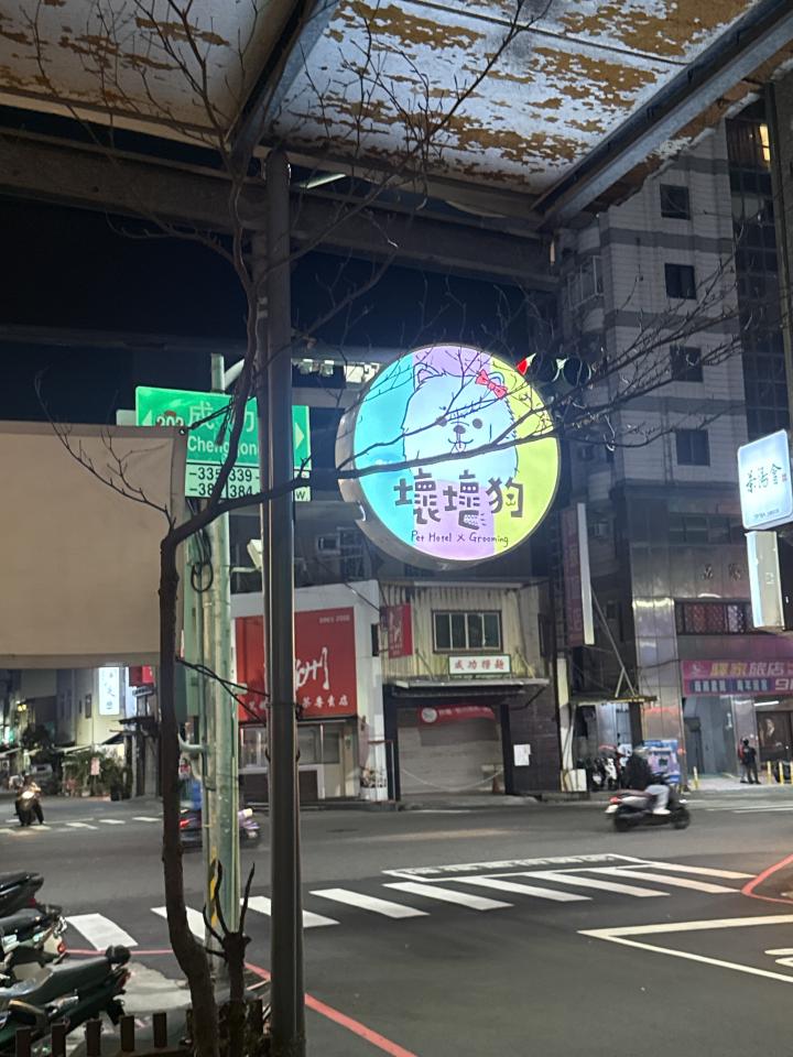 植物診療師案件圖片