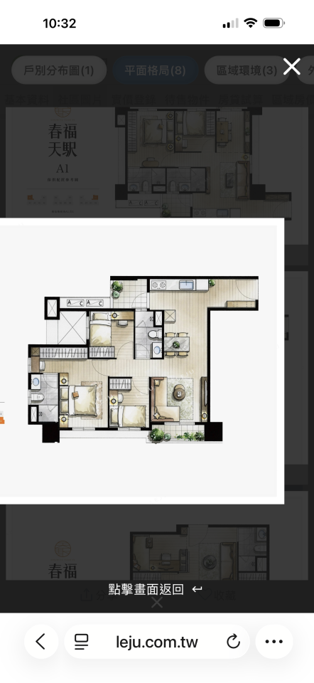 統包工程案件圖片