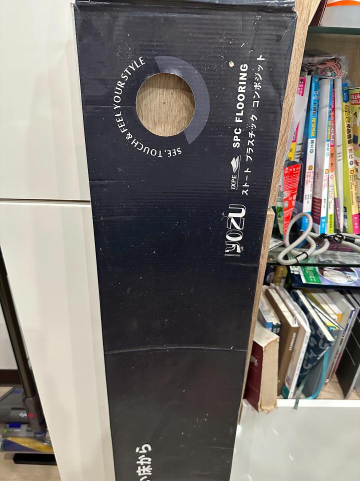 地板維修案件圖片