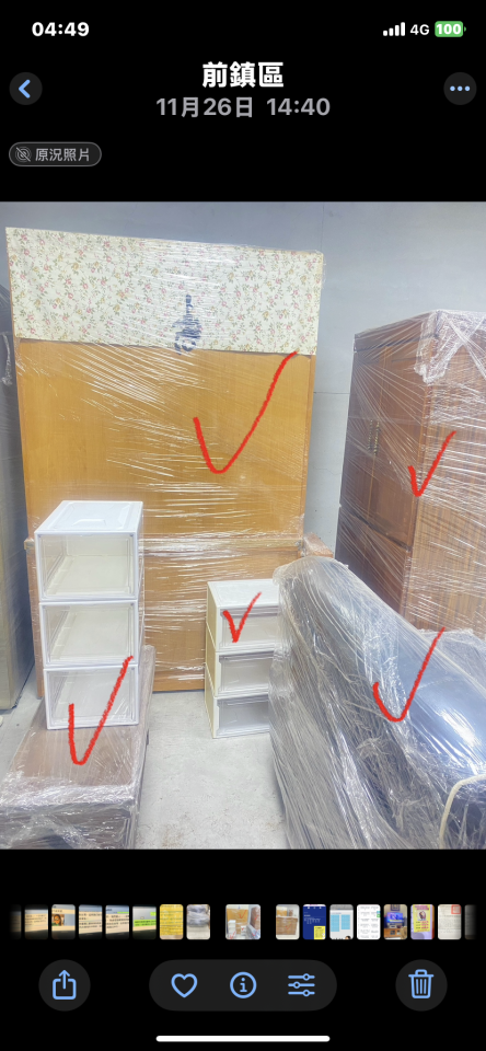 搬家案件圖片