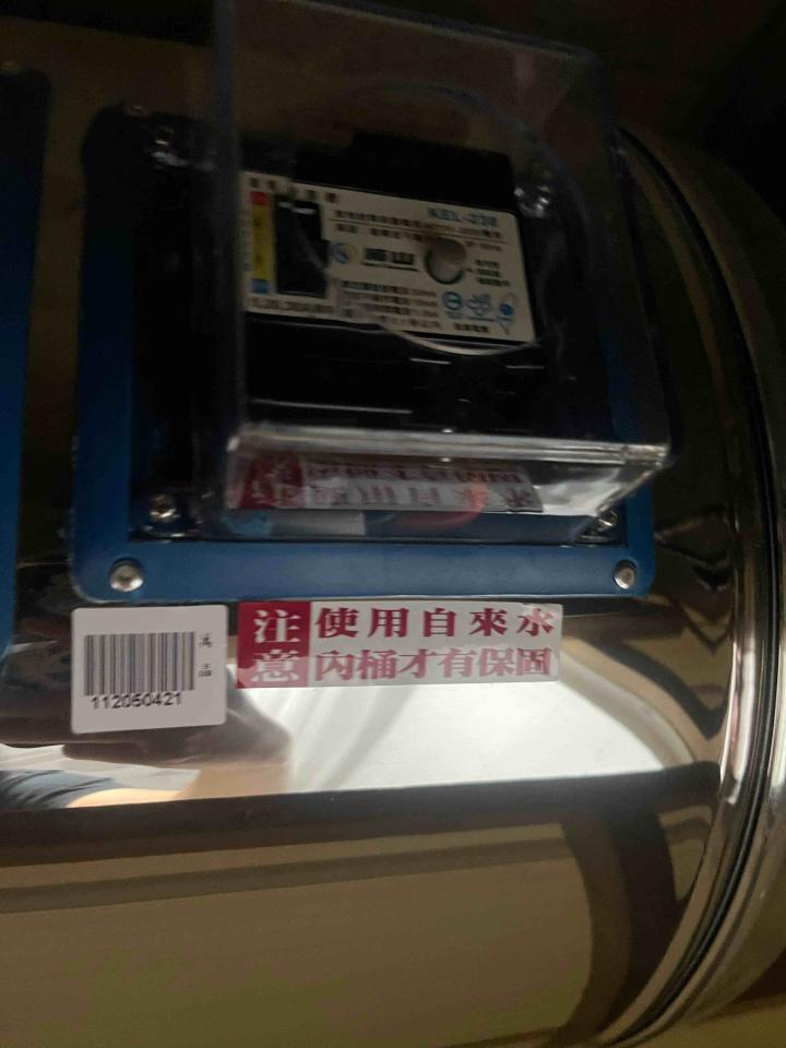 熱水器維修案件圖片