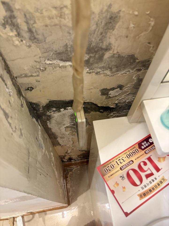 漏水處理案件圖片