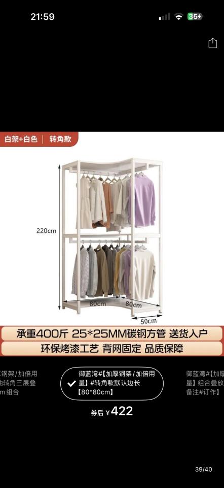 家具組裝案件圖片