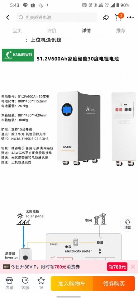 吊車公司案件圖片