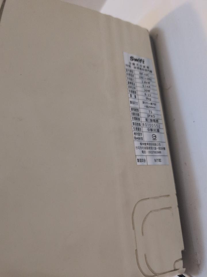 冷氣維修保養案件圖片