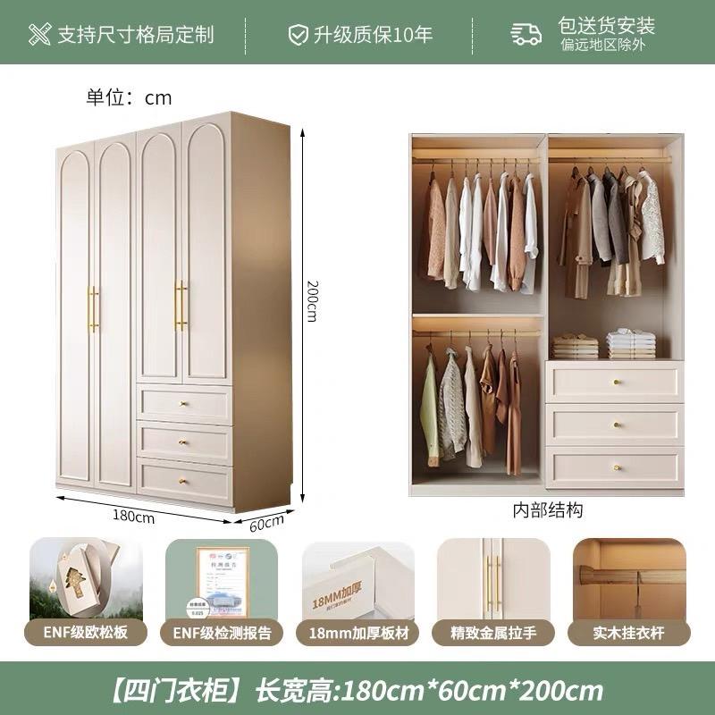 家具組裝案件圖片