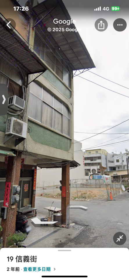 老屋翻新案件圖片