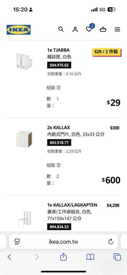 家具組裝案件圖片