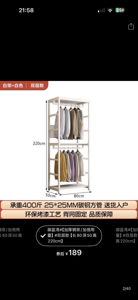 家具組裝案件圖片