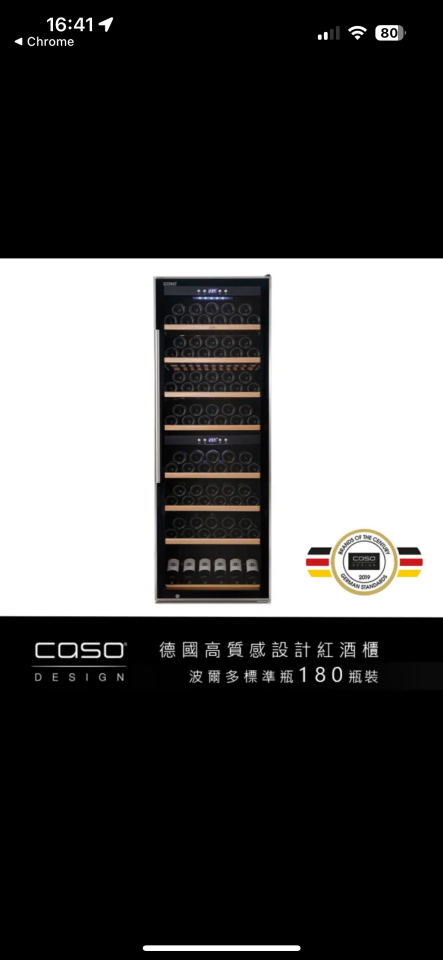 冰箱搬運案件圖片