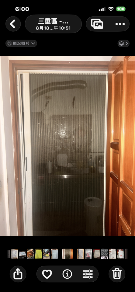 紗窗裝修案件圖片